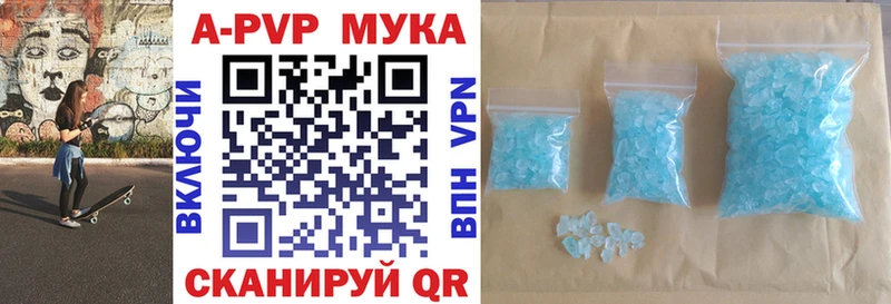 Alpha-PVP Crystall  купить   Буйнакск 