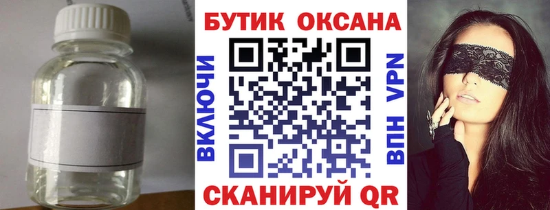 БУТИРАТ буратино kraken ONION Буйнакск даркнет сайт
