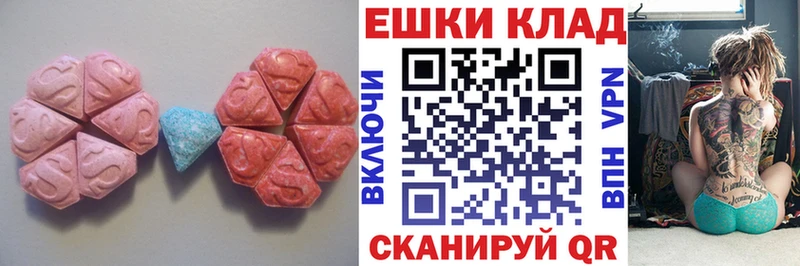 купить закладку  Буйнакск  Ecstasy 250 мг 