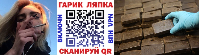 ссылка на мегу tor  Буйнакск  ГАШИШ хэш 