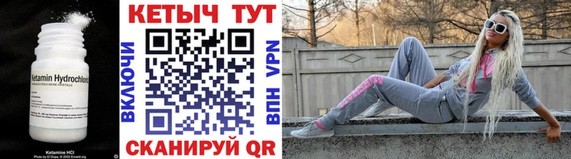 Кетамин VHQ  Буйнакск 