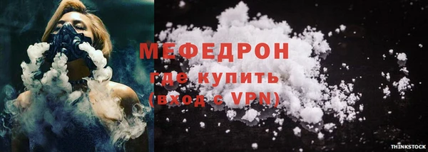 мескалин Киреевск