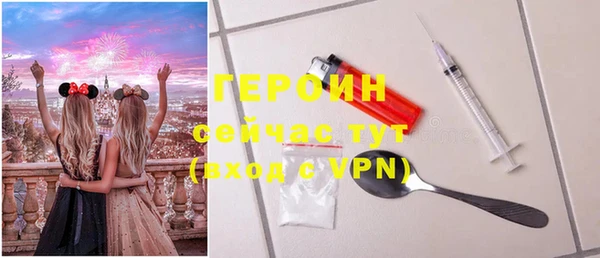 кокаин премиум Арсеньев