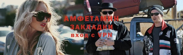 кокаин премиум Арсеньев