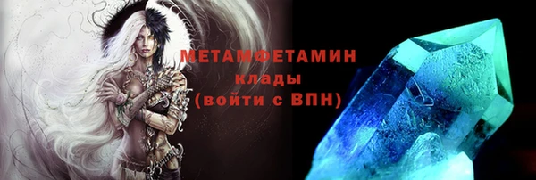 кокаин премиум Арсеньев