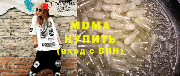 mdpv Армянск