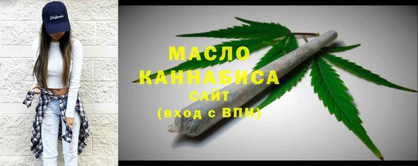 кокаин премиум Арсеньев