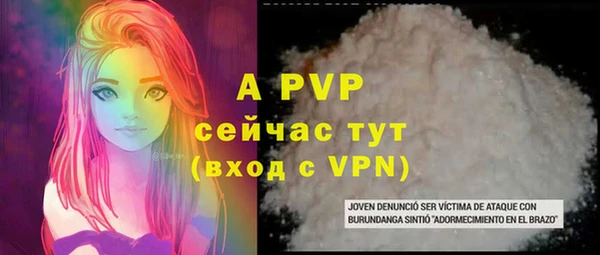 mdpv Армянск