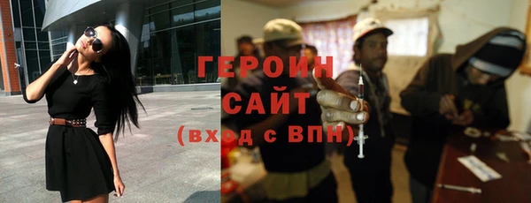кокаин премиум Арсеньев