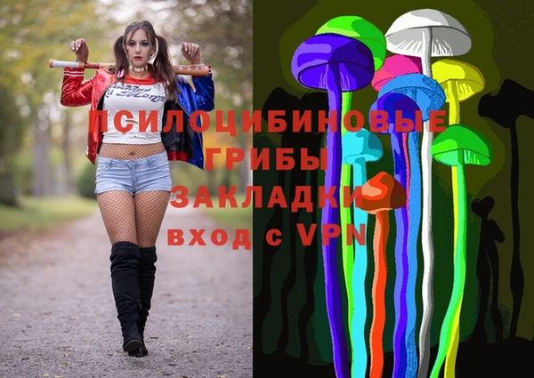 кокаин премиум Арсеньев