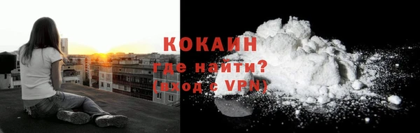 кокаин премиум Арсеньев