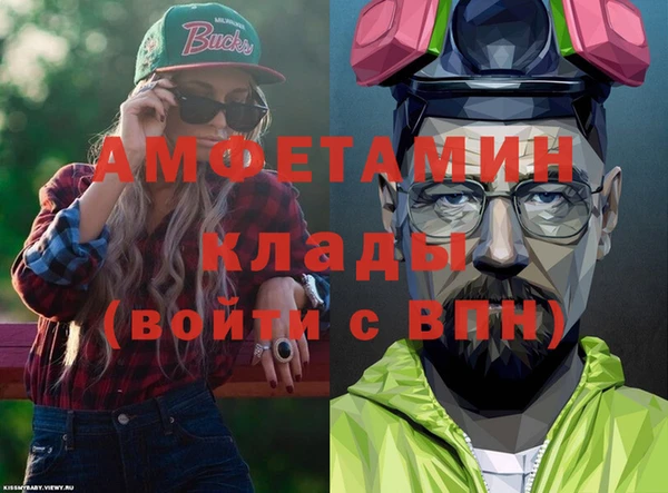 mdpv Армянск