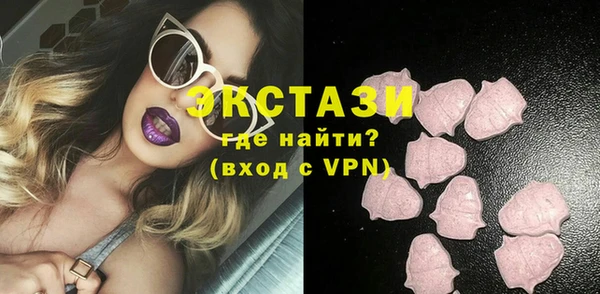 mdpv Армянск