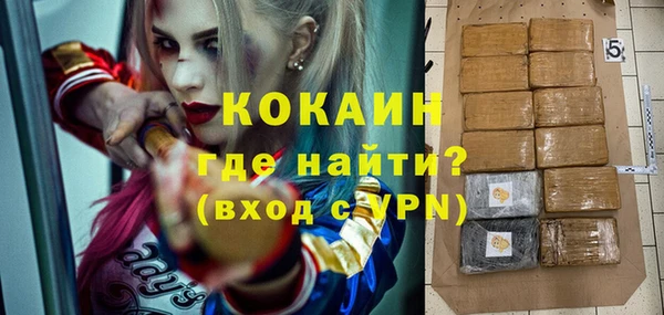 кокаин премиум Арсеньев
