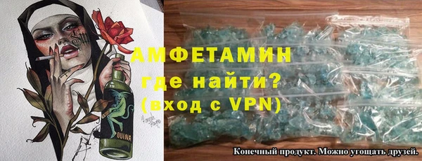 mdpv Армянск