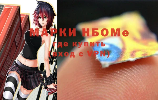 mdpv Армянск