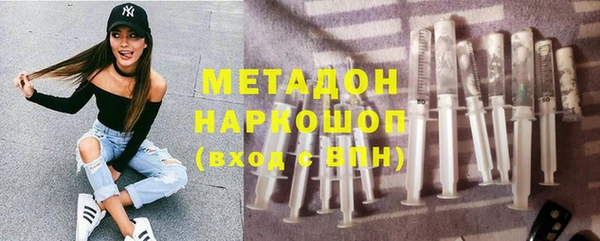 кокаин премиум Арсеньев