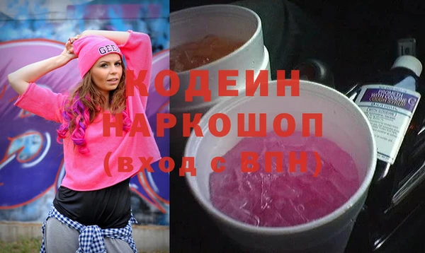 mdpv Армянск
