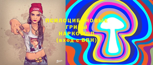 кокаин премиум Арсеньев