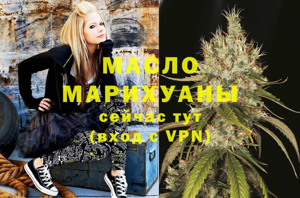 mdpv Армянск