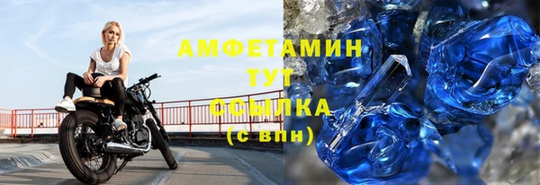 кокаин премиум Арсеньев