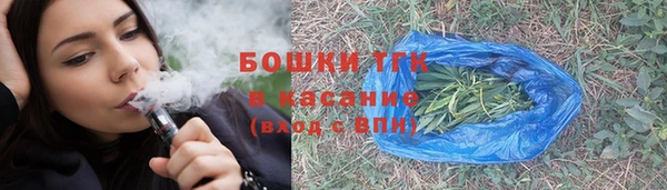 кокаин премиум Арсеньев