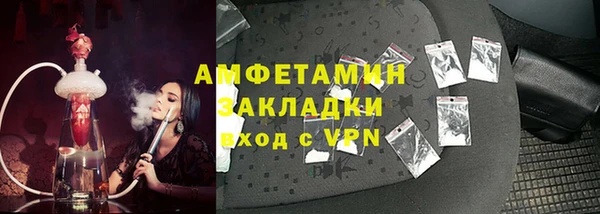 скорость mdpv Кинешма