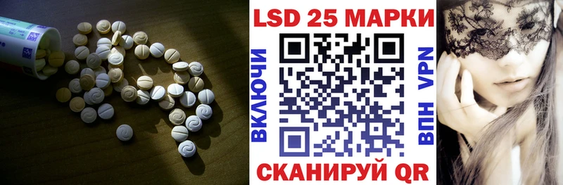 Лсд 25 экстази ecstasy  гидра сайт  Буйнакск 