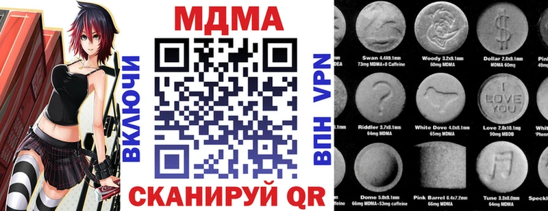 наркотики  Буйнакск  MDMA Molly 