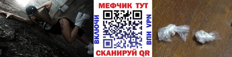 закладка дарк нет официальный сайт Мефедрон 4 MMC Буйнакск