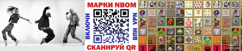 Марки NBOMe 1500мкг  OMG ONION  Буйнакск 